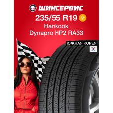 Летняя шина Hankook Dynapro HP2 RA33 235/55 R19 101H