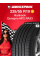 Летняя шина Hankook Dynapro HP2 RA33 235/55 R19 101H