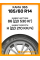 Летние автомобильные шины Кама 365 185/60 R14 86H
