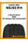 Летние автомобильные шины Кама 365 185/60 R14 86H