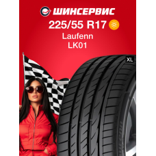 Летняя шина Laufenn LK01 225/55 R17 101W