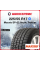 Зимняя нешипованная шина Maxxis SP-02 Arctic Trekker 225/55 R17 97Q