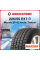 Зимняя нешипованная шина Maxxis SP-02 Arctic Trekker 225/55 R17 97Q