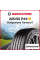 Летняя шина Bridgestone Turanza 6 225/55 R19 99V