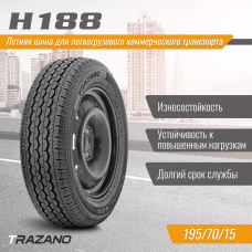 Шины летние TRAZANO H188 195/70 R15 104/102 R Резина легковая имп