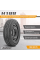 Шины летние TRAZANO H188 195/70 R15 104/102 R Резина легковая имп
