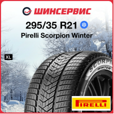 Зимняя нешипованная шина Pirelli Scorpion Winter 295/35 R21 107V