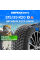 Зимние шины MICHELIN X-ICE SNOW 315/35R20 110H XL