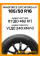 Летние автомобильные шины Windforce Catchfors H/P 185/50 R16 81V