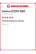 Летняя шина Kumho ECSTA PS91 255/40 R18 99Y
