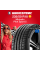 Летняя шина Michelin Pilot Sport 5 235/50 R18 101Y