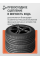 Автошина 205/50R17 93W XL ARIVO ULTRA ARZ 5