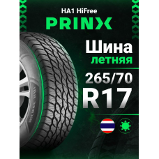 Prinx 265/70R17 115T HA1 HiFree Шины
