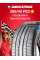 Летняя шина Continental ContiSportContact 6 285/40 R22 110Y