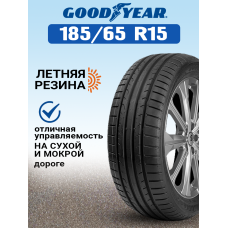 Шина летняя GoodYear Eagle Sport 2 185/65 R15 88H