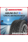 Зимняя шипованная шина Torero MP30 225/65 R17 106T
