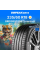 Летние шины BRIDGESTONE Turanza 6 235/60R18 107W XL