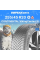 Зимние шины CONTINENTAL VikingContact 8 255/45R20 105T XL