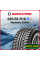 Зимняя шипованная шина Westlake SW606 225/55 R18 102H