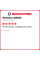 Зимняя шипованная шина Westlake SW606 225/55 R18 102H