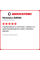 Зимняя шипованная шина Westlake SW606 225/55 R18 102H