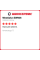 Зимняя шипованная шина Westlake SW606 225/55 R18 102H