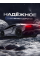 Шины летние 285/50R20 116VXL GALLOPRO HT