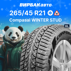 Зимние шины COMPASAL WINTER STUD 265/45R21 108T XL