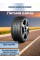 Nexen N'Fera Supreme Лето Нешипованные 215/55 R18 95H