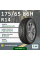 Шина Кама Кама-365 (Нк-241) 175/65 R14 86H всесезонная, для легкового автомобиля,