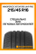 Летние автомобильные шины Windforce Catchfors UHP Pro 215/45 ZR16 90W XL