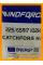 Летние автомобильные шины Windforce Catchfors H/T 225/65 R17 102H