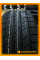 Летние автомобильные шины Windforce Catchfors H/T 225/65 R17 102H