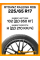 Летние автомобильные шины Rydanz Raleigh R06 225/65 R17 102H