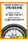 Летние автомобильные шины Nexen N'Fera SU1 215/55 R16 97V XL