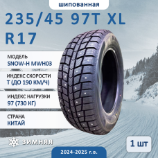 Шина Dynamo Snow-H Mwh03 235/45 R17 97T XL зимняя шипованная, для легкового автомобиля,