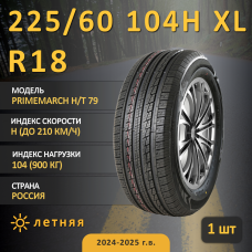 Шина Sonix Primemarch H/T 79 225/60 R18 104H XL летняя, для внедорожника, HP высокоскоростной