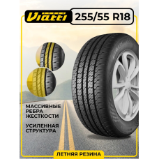 Шина летняя Viatti Bosco H/T V-238 255/55 R18 109V