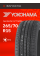 Шины летние 265/70R15 Yokohama Geolandar H/T G056 112H