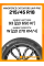Летние автомобильные шины Windforce Catchfors UHP Pro 215/45 ZR18 93W XL