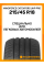 Летние автомобильные шины Windforce Catchfors UHP Pro 215/45 ZR18 93W XL