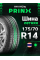 Prinx 175/70R14 84H HH1 HiCity Шины