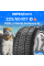 Зимние шины PIRELLI Winter Sottozero III 225/50R17 98H RunFlat * XL