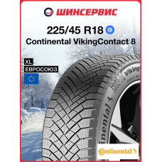 Зимняя нешипованная шина Continental VikingContact 8 225/45 R18 95T
