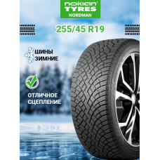 Шина зимняя Nokian Tyres (теперь Ikon Tyres) Hakkapeliitta R5 255/45 R19 104T XL