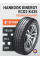 Автошина 185/60R14 82H HANKOOK KINERGY ECO2 K435
