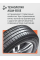 Автошина 185/60R14 82H HANKOOK KINERGY ECO2 K435