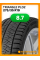 Зимние автомобильные шины Triangle PL02 275/35 R19 100W XL