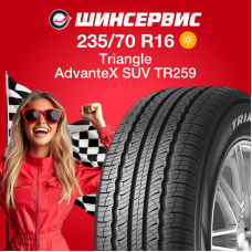 Летняя шина Triangle AdvanteX SUV TR259 235/70 R16 106H