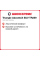 Летняя шина Triangle AdvanteX SUV TR259 235/70 R16 106H